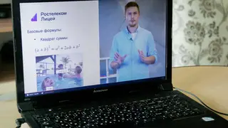В «Лицей» по промокоду: юные физики и математики Красноярска получили доступ к образовательной платформе «Ростелекома» В «Лицей» по промокоду: юные физики и математики Красноярска получили доступ к образовательной платформе «Ростелекома»