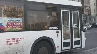 С 1 августа цена за проезд по QR-коду в общественном транспорте увеличится