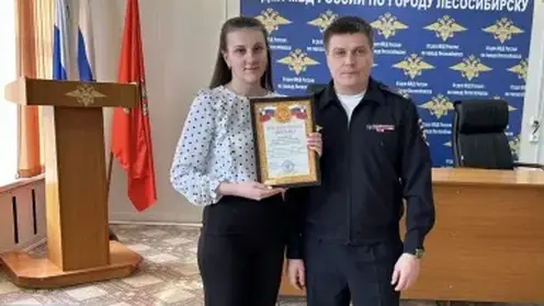 Наградили за бдительность_1
