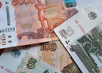 деньги купюры 5 тысяч