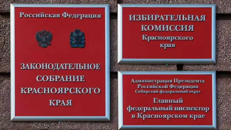ЗС_Избирком_Адм_президента