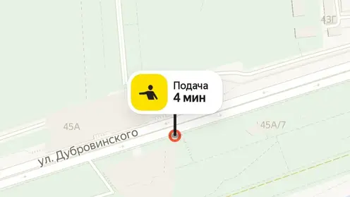 Screenshot_20261011_155945_Yandex Go
