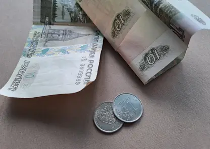 Деньги 10ки десять