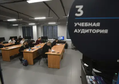 ЗГУ аудитория