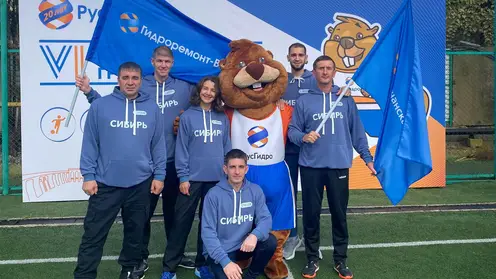 Команда Богучанской ГЭС в финале Спартакиады РусГидро