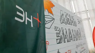 Красноярская ГЭС организовала праздник для детей Дивногорска в честь Дня знаний Красноярская ГЭС организовала праздник для детей Дивногорска в честь Дня знаний