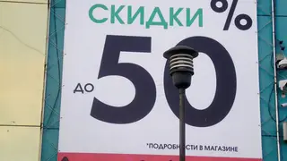 Бизнесмены из Сибири получат 50-процентную скидку на штрафы Бизнесмены из Сибири получат 50-процентную скидку на штрафы