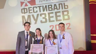 Красноярские школьные музеи одержали победу во Всероссийском фестивале Красноярские школьные музеи одержали победу во Всероссийском фестивале