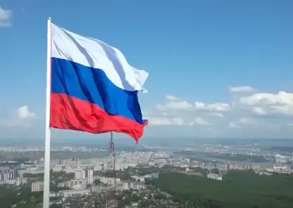 Флаг