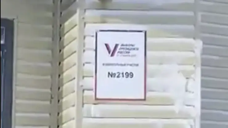 Диксон