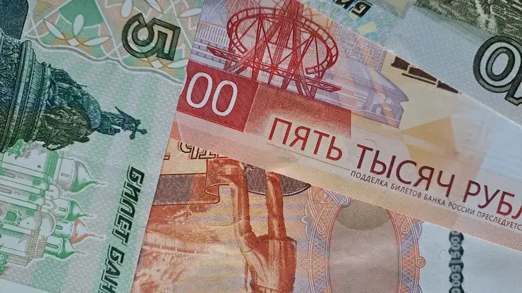деньги рубли