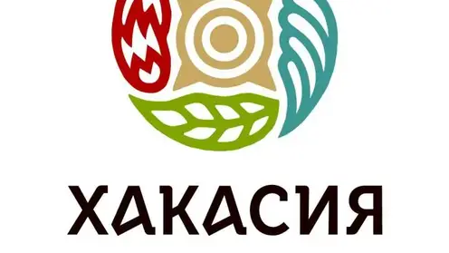 бренд хакасии фото правительство хакасии