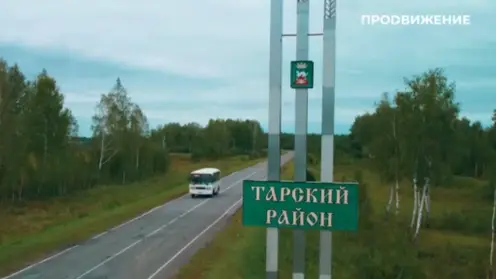 Тарская аномалия