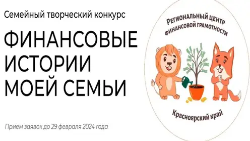 рорло