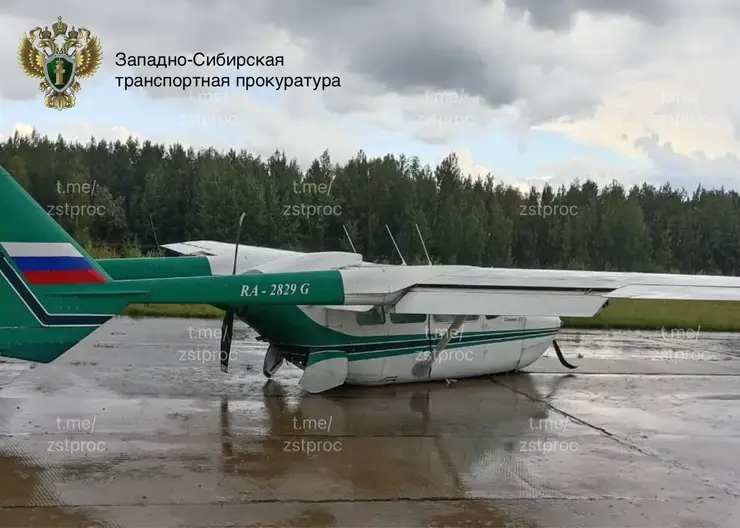 самолет