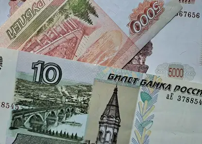 Деньги десятка
