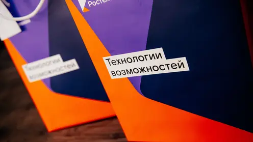 Фото_Ростелеком (1)