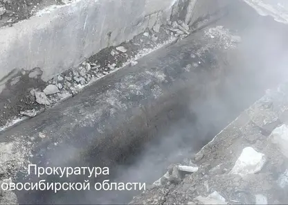 вода тепло новосибирск