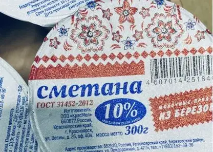 Красмол смет