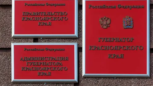Адресник_правительство_адмгуьернатора_губернатор