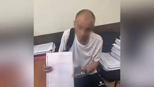 ар