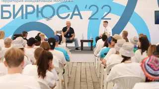Александр Усс открыл первую смену ТИМ «Бирюса» Александр Усс открыл первую смену ТИМ «Бирюса»