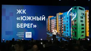 «Южный берег» от строительной группы СМ.СИТИ вошел в десятку лучших жилых комплексов страны «Южный берег» от строительной группы СМ.СИТИ вошел в десятку лучших жилых комплексов страны