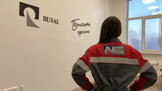 Молодёжный совет РУСАЛа создаёт своё пространство на заводе Молодёжный совет РУСАЛа создаёт своё пространство на заводе