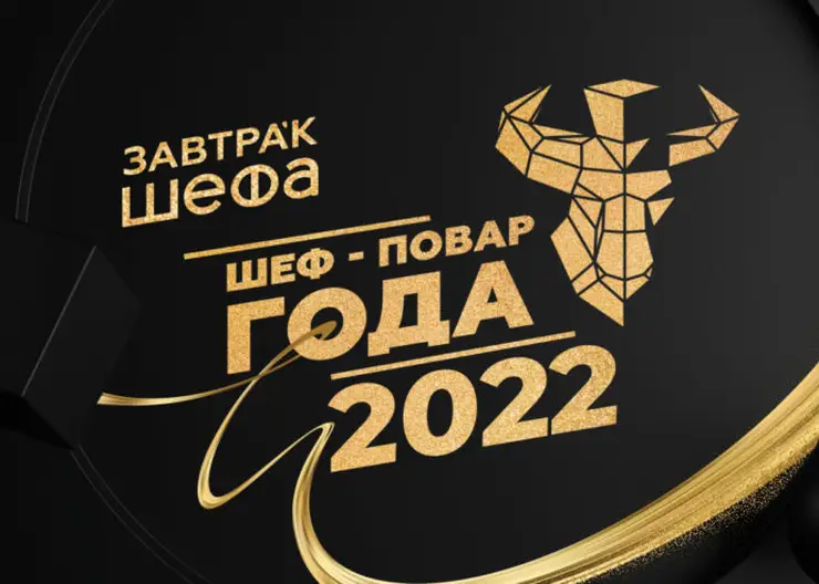 28.11_premiya_dzen-1-768x494