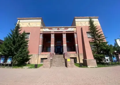 краеведческий музей