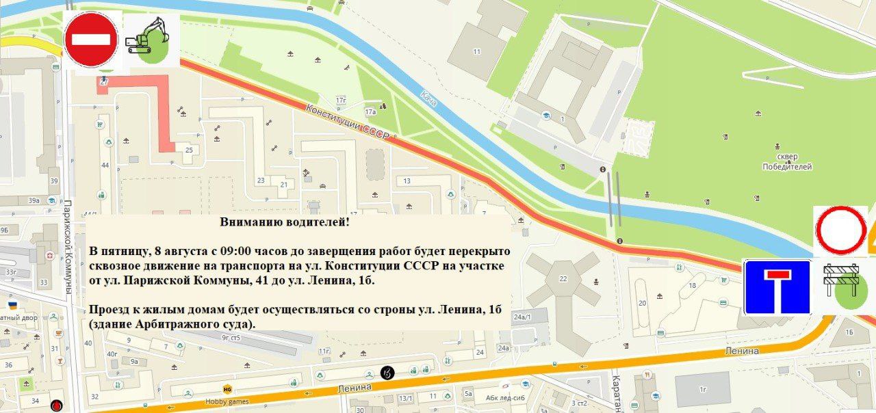 Фото: Краском