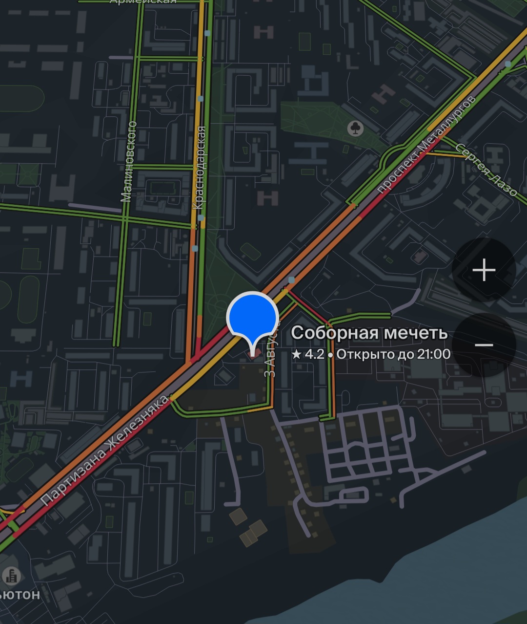 Скриншот: 2ГИС 