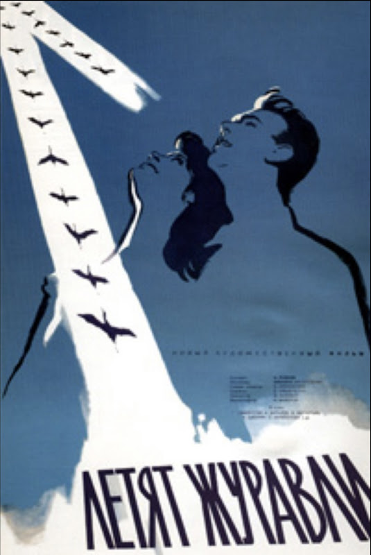 Постер к фильму «Летят журавли» (1957)