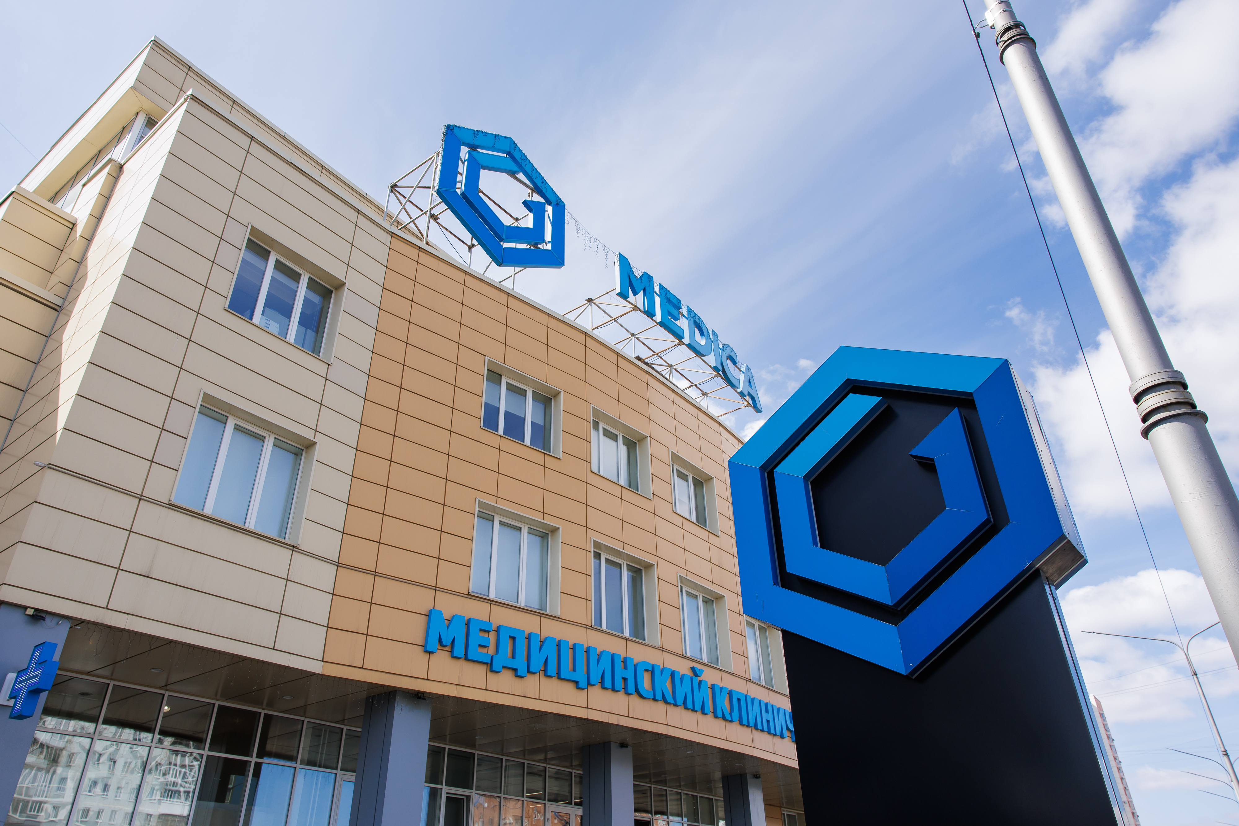 MEDICA в Новокузнецке. Фото: © MEDICA