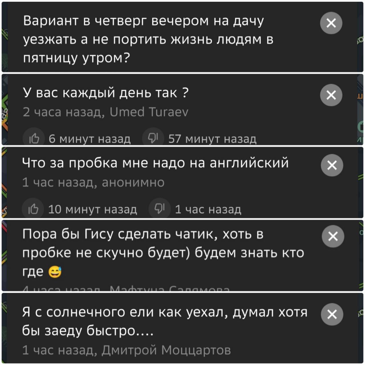 Скриншот: 2ГИС