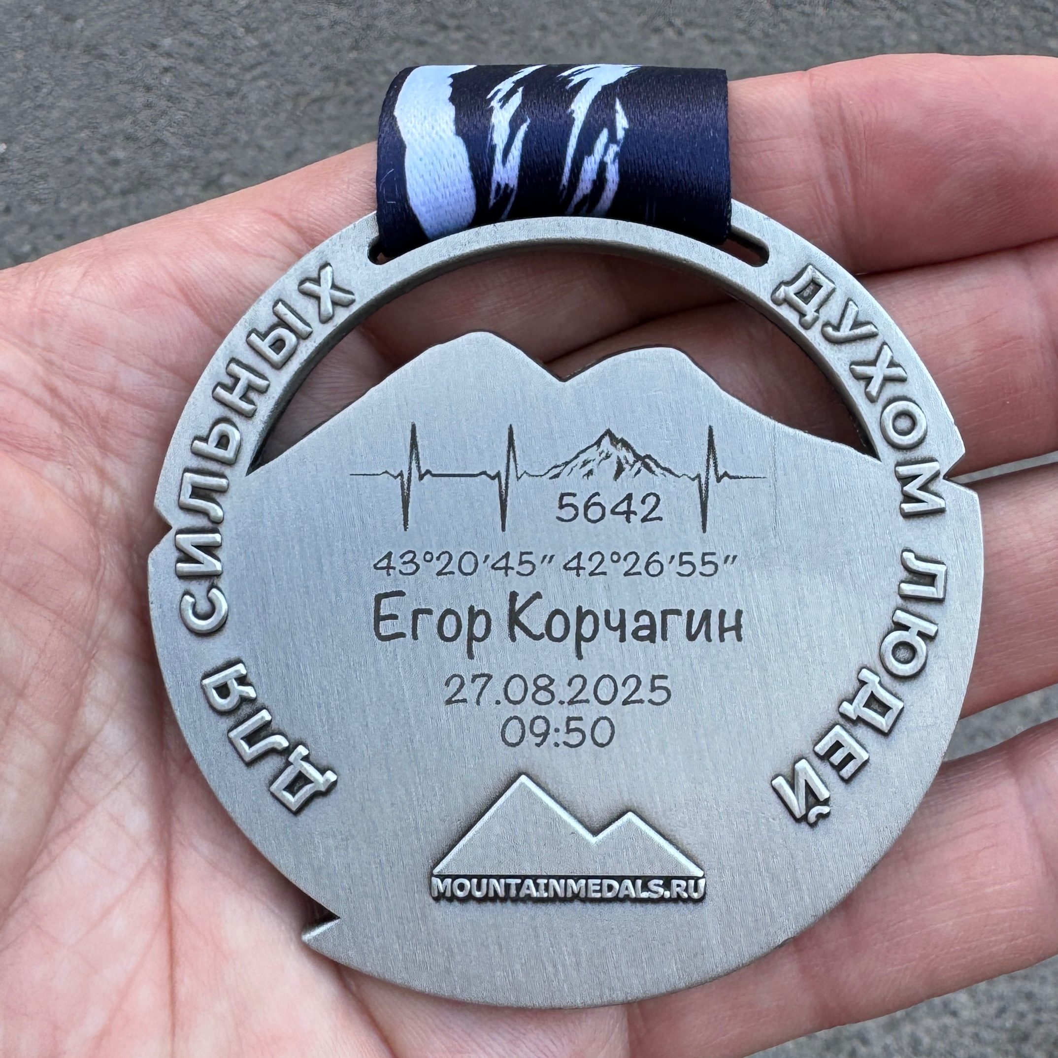 Фото: Егор Корчагин