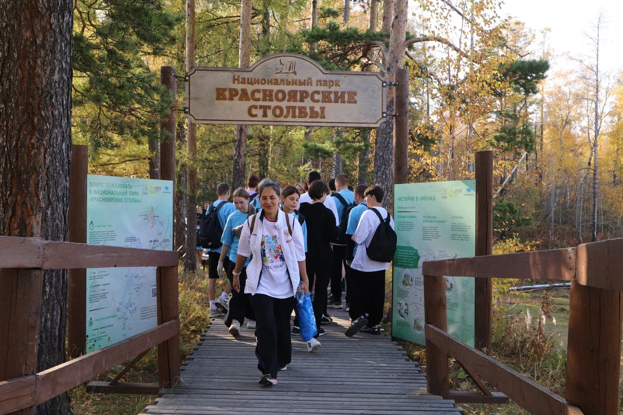 Фото: Бобровый лог