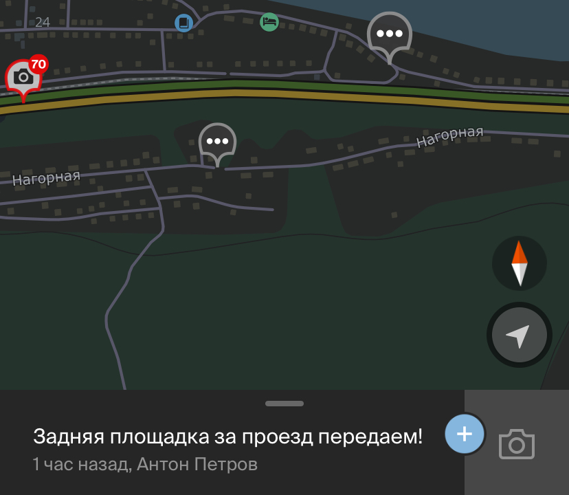 Скриншот: Sibnovosti.ru
