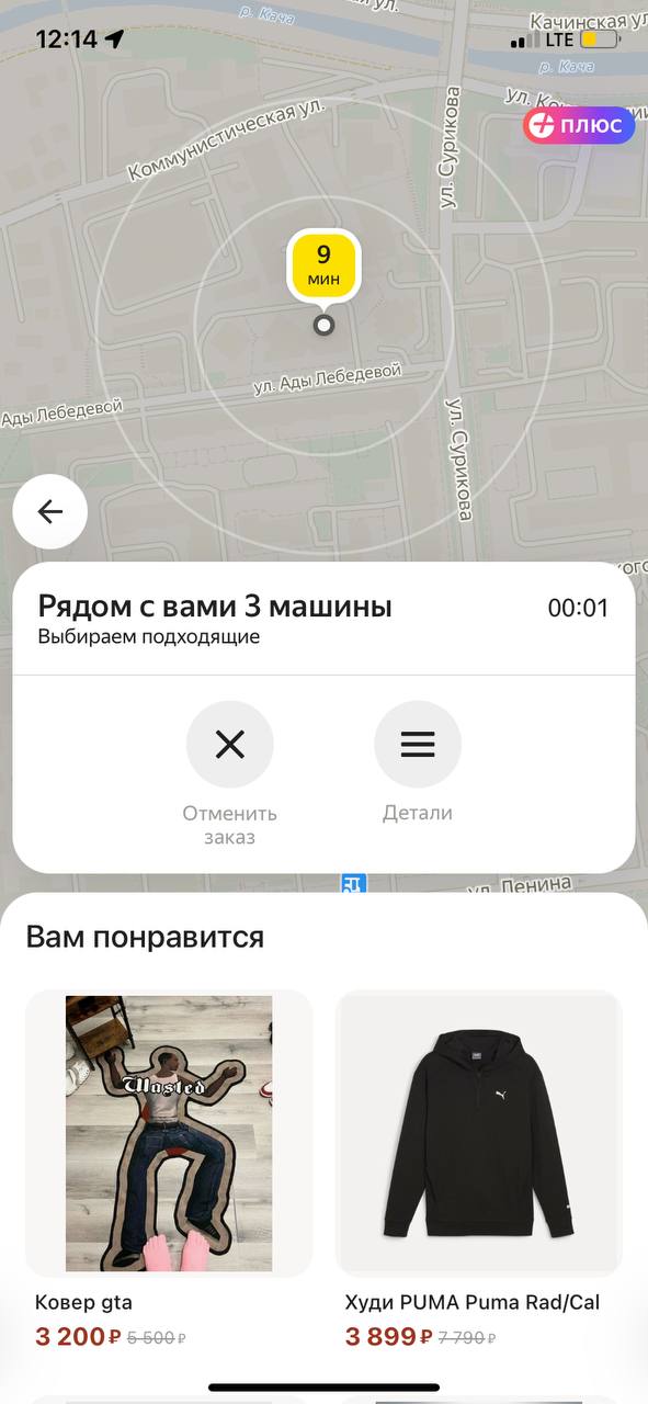 Скриншот: sibnovosti.ru