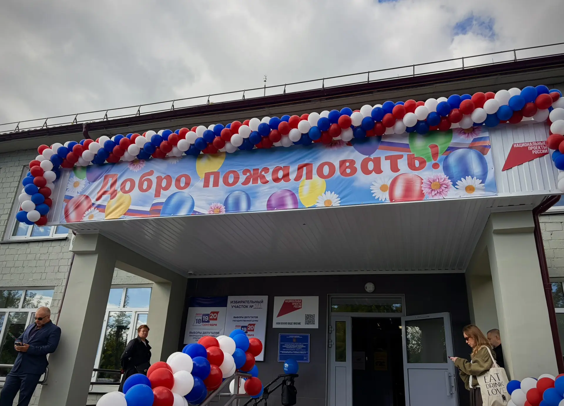 Фото: sibnovosti.ru