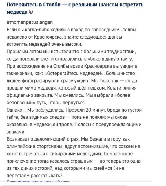Источник: Trip.com