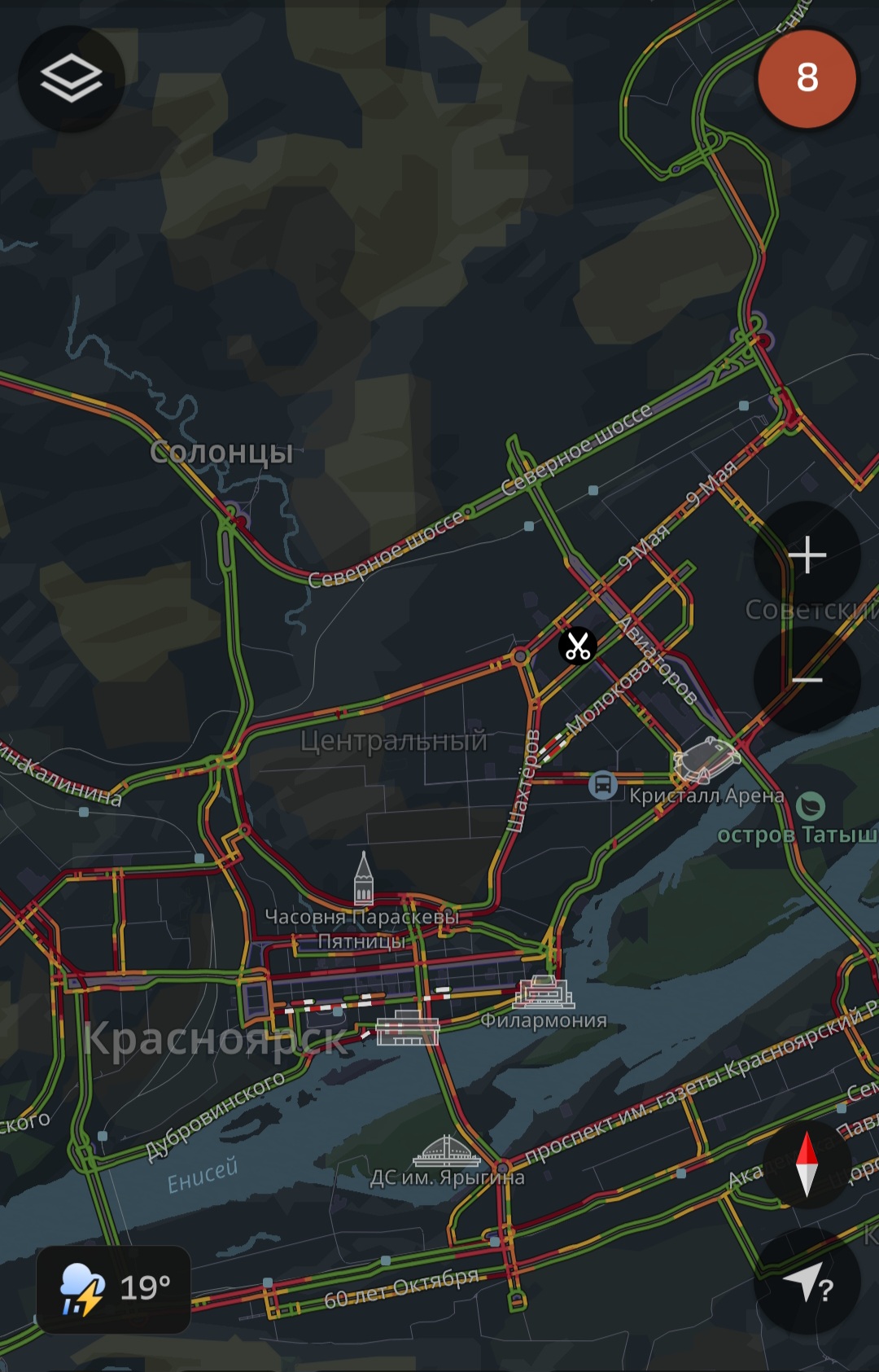 Скриншот: 2ГИС