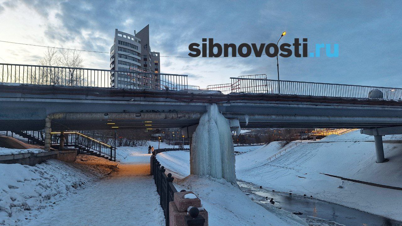 Фото: sibnovosti.ru