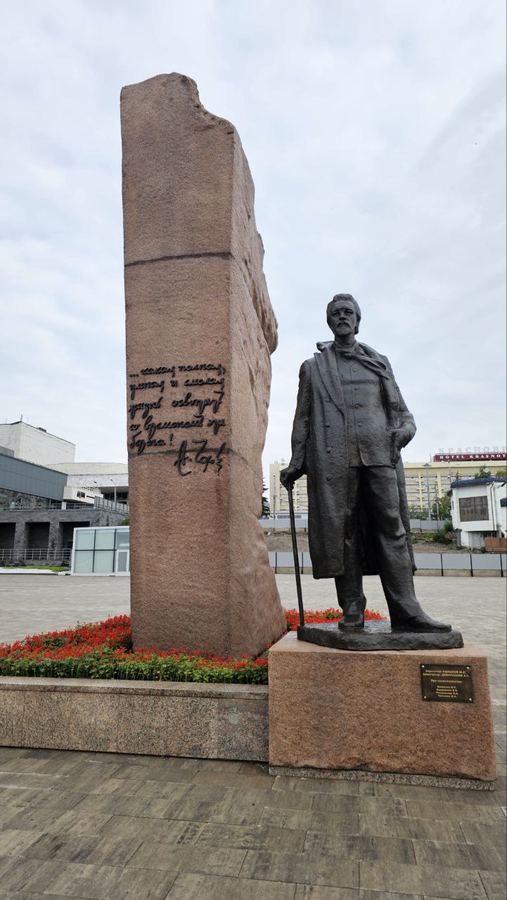 Фото: мэрия Красноярска