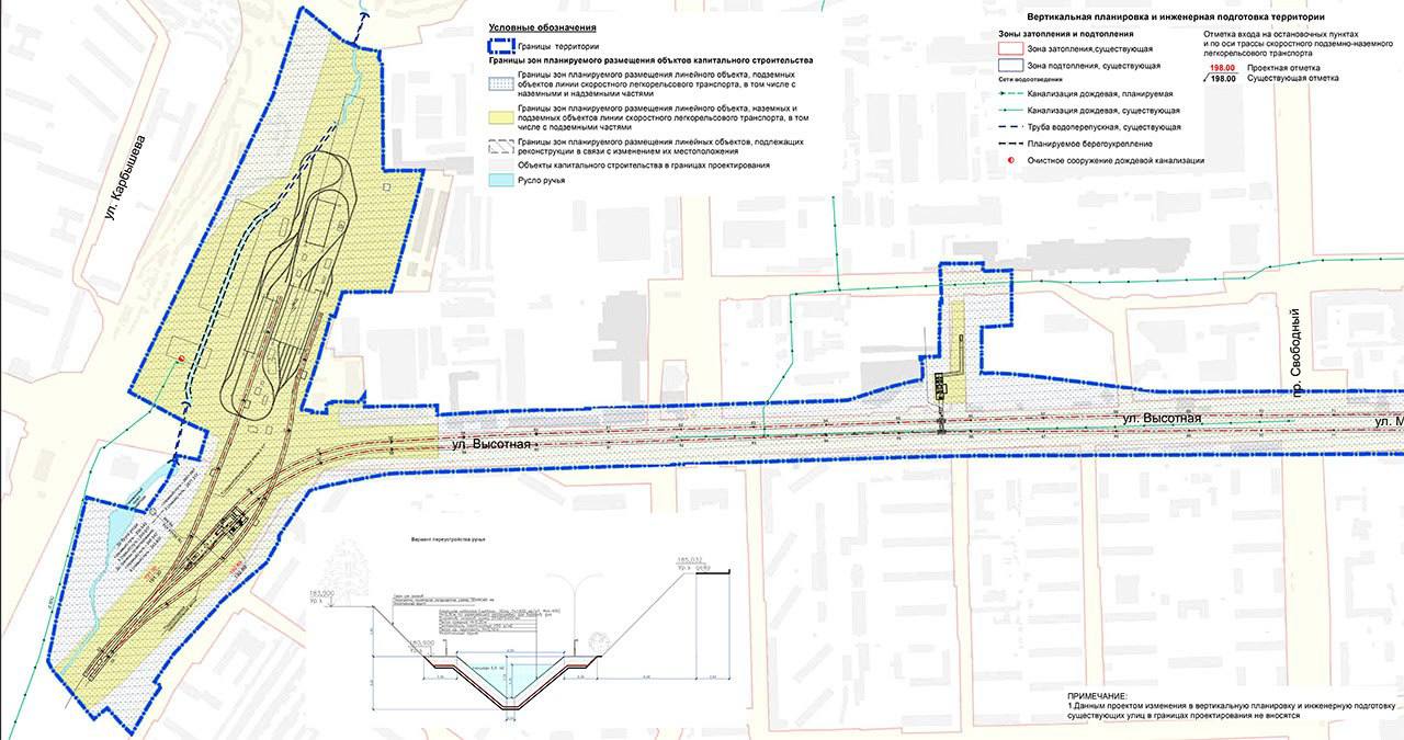 Фото: Telegram-канал «Красноярское метро»