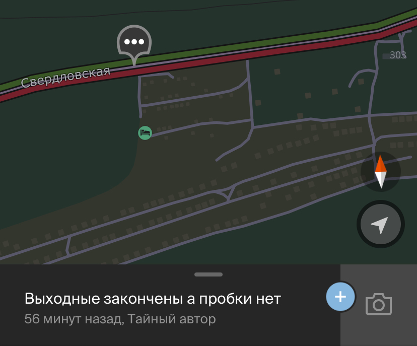 Скриншот: Sibnovosti.ru