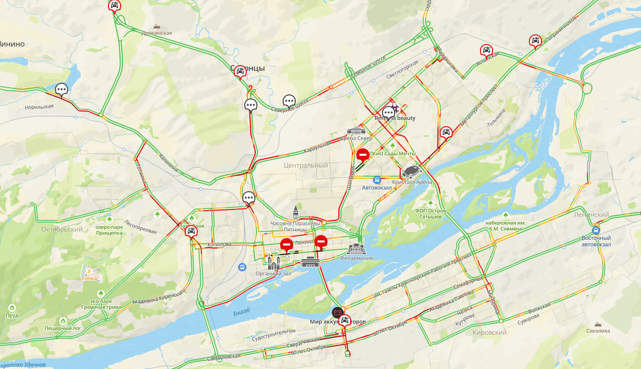 Скриншот: 2ГИС