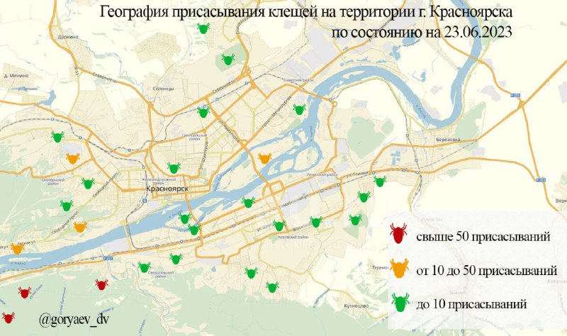 Фото: © Управление Роспотребнадзора по Красноярскому краю