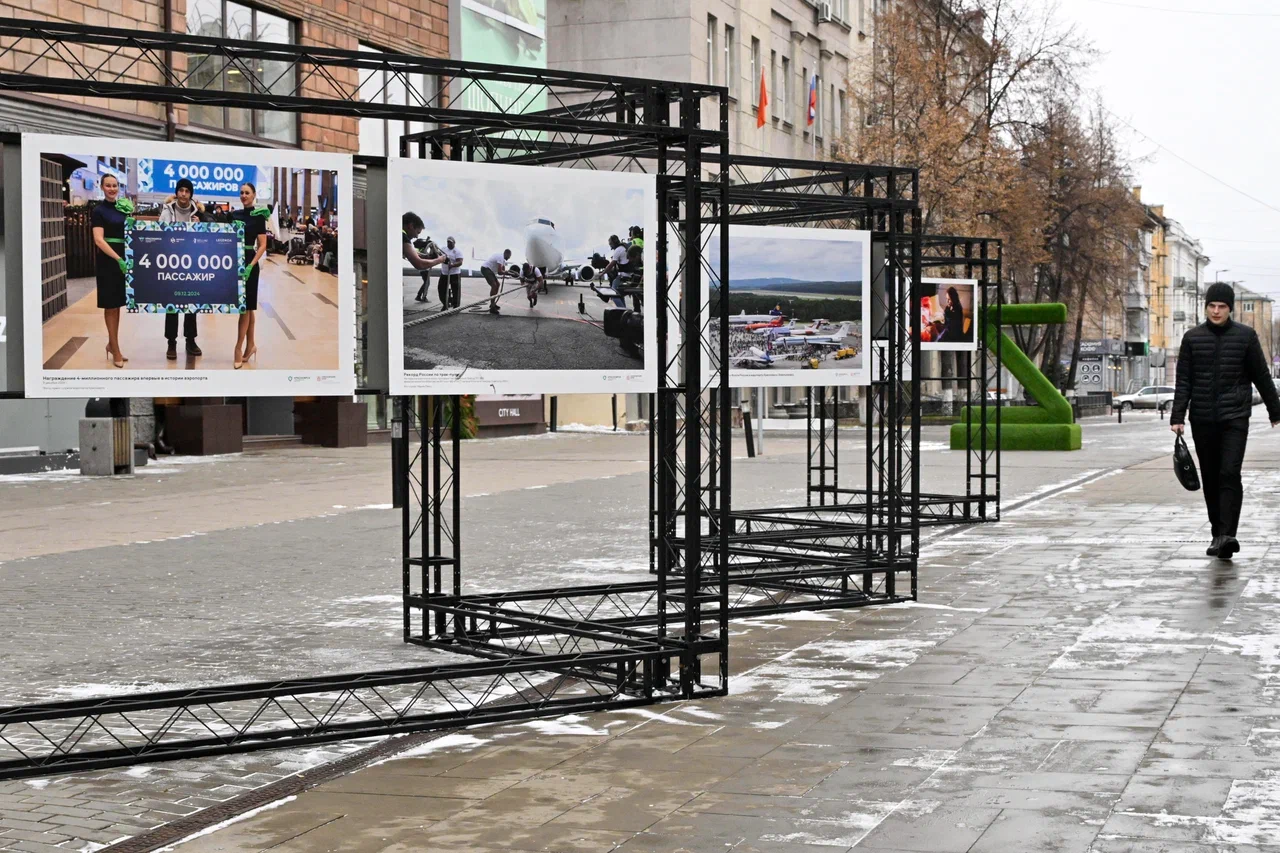 Фото Александра Паниотова