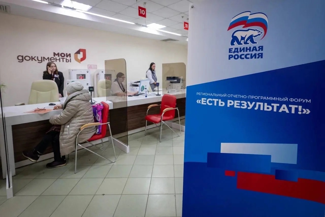 Фото: © А. Паниотов